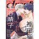 drap (ドラ) 2022年 03月号 [雑誌]