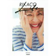 RIKACO LIFE―力を抜いて、自分らしく 大人のシンプル&ポジティブな暮らし方 [単行本]