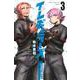 イレギュラーズ（3）(講談社コミックス) [コミック]