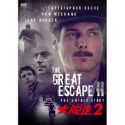 大脱走 2