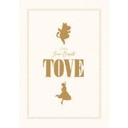 TOVE/トーベ 豪華版