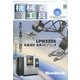 機械と工具 2022年 02月号 [雑誌]