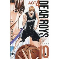 DEAR　BOYS　ACT4（10）(講談社コミックス月刊マガジン) [コミック]