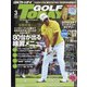 GOLF TODAY (ゴルフトゥデイ) 2022年 03月号 [雑誌]