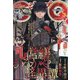 ジャンプ SQ. (スクエア) 2022年 03月号 [雑誌]