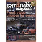car audio magazine (カーオーディオマガジン) 2022年 03月号 [雑誌]