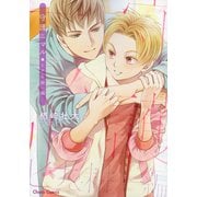 守護ニマル　ヒナ＆耕一編(Charaコミックス) [コミック]