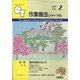 作業療法ジャーナル 2022年 02月号 [雑誌]