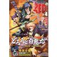 チャンピオン RED (レッド) 2022年 04月号 [雑誌]