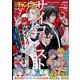 別冊 少年チャンピオン 2022年 03月号 [雑誌]