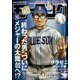 週刊 モーニング 2022年 2/17号 [雑誌]