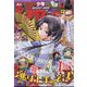 週刊少年ジャンプ 2022年 2/14号 [雑誌]
