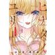 ヒナタノユリ　（　１）(ニチブンコミクス－ＣＨコミックス) [コミック]