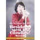 伊藤蘭／伊藤蘭 コンサート・ツアー 2021 ～Beside you & fun fun Candies!～野音Special!Deluxe Edition [Blu-ray Disc]