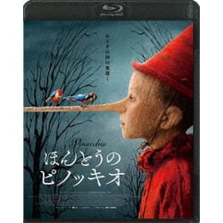 ほんとうのピノッキオ [Blu-ray Disc]