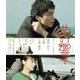 草の響き [Blu-ray Disc]