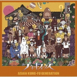 ASIAN KUNG-FU GENERATION／プラネットフォークス