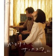 かそけきサンカヨウ