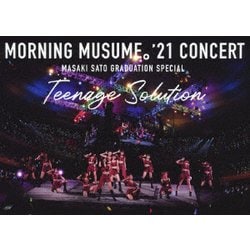 モーニング娘。'21／モーニング娘。'21 コンサート Teenage Solution ～佐藤優樹 卒業スペシャル～ [DVD]