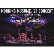 モーニング娘。'21 コンサート Teenage Solution ~佐藤優樹 卒業スペシャル~