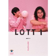 ロッチ 単独ライブ 「モモイロッチ」