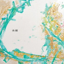 yo-in／余韻