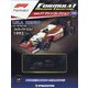 F1マシンコレクション 2022年 3/1号(133) [雑誌]