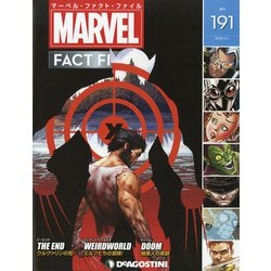 マーベル・ファクト・ファイル 2022年 3/1号(191) [雑誌]