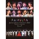 Juice=Juice／Juice=Juice Concert 2021 ～FAMILIA～ 金澤朋子ファイナル [DVD]