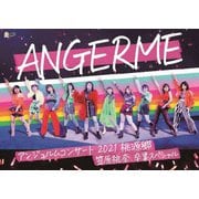 アンジュルム コンサート2021「桃源郷~笠原桃奈 卒業スペシャル~」