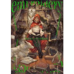 embroideryよしおか作品集 [単行本]