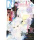 Nemuki + (ネムキプラス) 2022年 03月号 [雑誌]