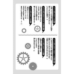 ジュニア空想科学読本　24巻セット Amazon.co.jp: ジュニア空想科学読本 1-24巻セット : 柳田 理科