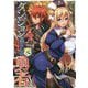 ダンジョン暮らしの元勇者〈4〉(ビギニングノベルズ) [単行本]