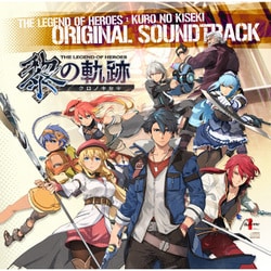 英雄伝説 黎の軌跡 オリジナルサウンドトラック