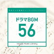日本テレビ音楽 ミュージックライブラリー ~ドラマ BGM 56