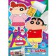 クレヨンしんちゃん TV版傑作選 第15期シリーズ 6 オラたちのリアルおままごとだゾ [DVD]