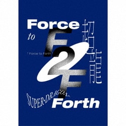 SUPER★DRAGON／Force to Forth