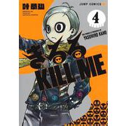きるる KILL ME 4(ジャンプコミックス) [コミック]