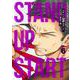 スタンドUPスタート 6(ヤングジャンプコミックス) [コミック]