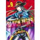 BLACK TIGER ブラックティガー 9(ヤングジャンプコミックス) [コミック]