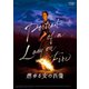 燃ゆる女の肖像 [DVD]