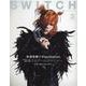 SWITCH Vol.40 No.3 特集 PlayStation(表紙巻頭:米津玄師) [単行本]
