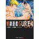 奴隷遊戯GUREN 8(ジャンプコミックス) [コミック]