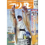 つり丸 2022年 2/15号 [雑誌]