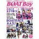 Boat Boy （ボートボーイ） 2022年 03月号 [雑誌]