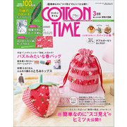 COTTON TIME （コットン タイム） 2022年 03月号 [雑誌]
