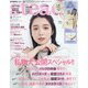 Steady. （ステディ） 2022年 03月号 [雑誌]