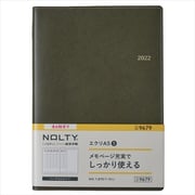 2022-9679 4月始まり NOLTY エクリA5-5（カーキ） [2022年4月始まり]