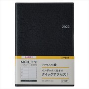 2022-9681 4月始まり NOLTY アクセスA5-1（ブラック） [2022年4月始まり]